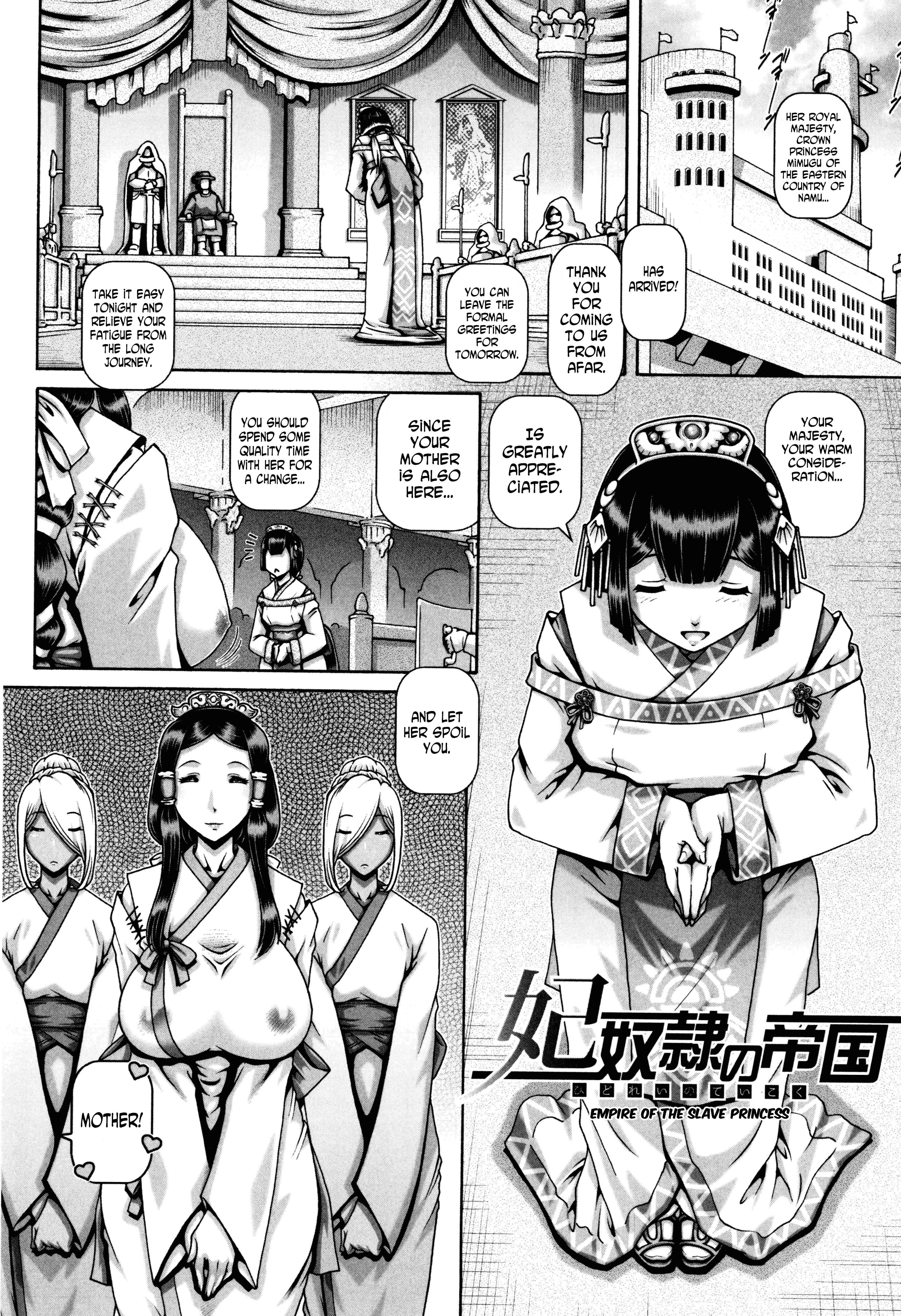 Page 1 Chapter 8 Jyuai Kantsu