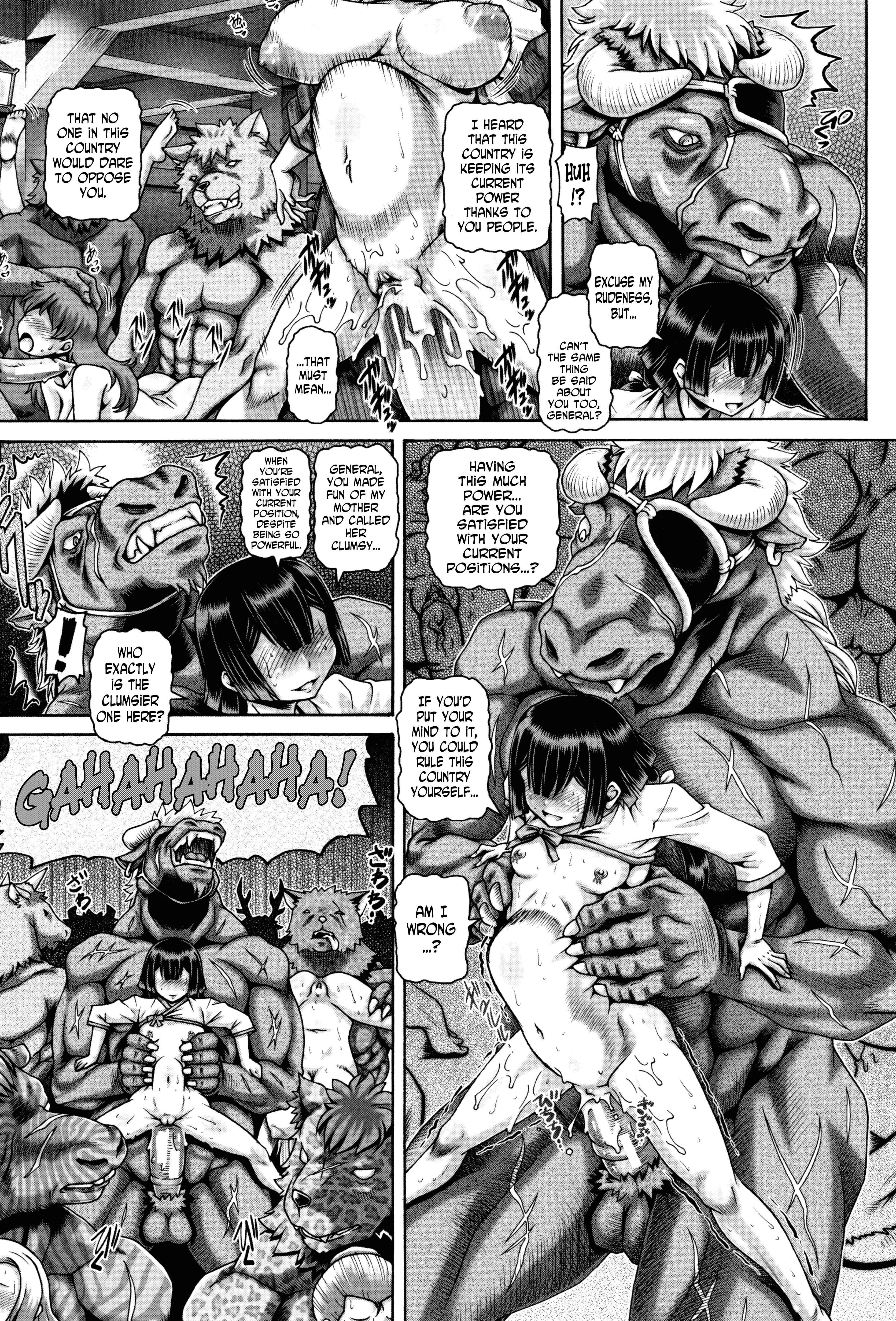 Page 21 Chapter 8 Jyuai Kantsu