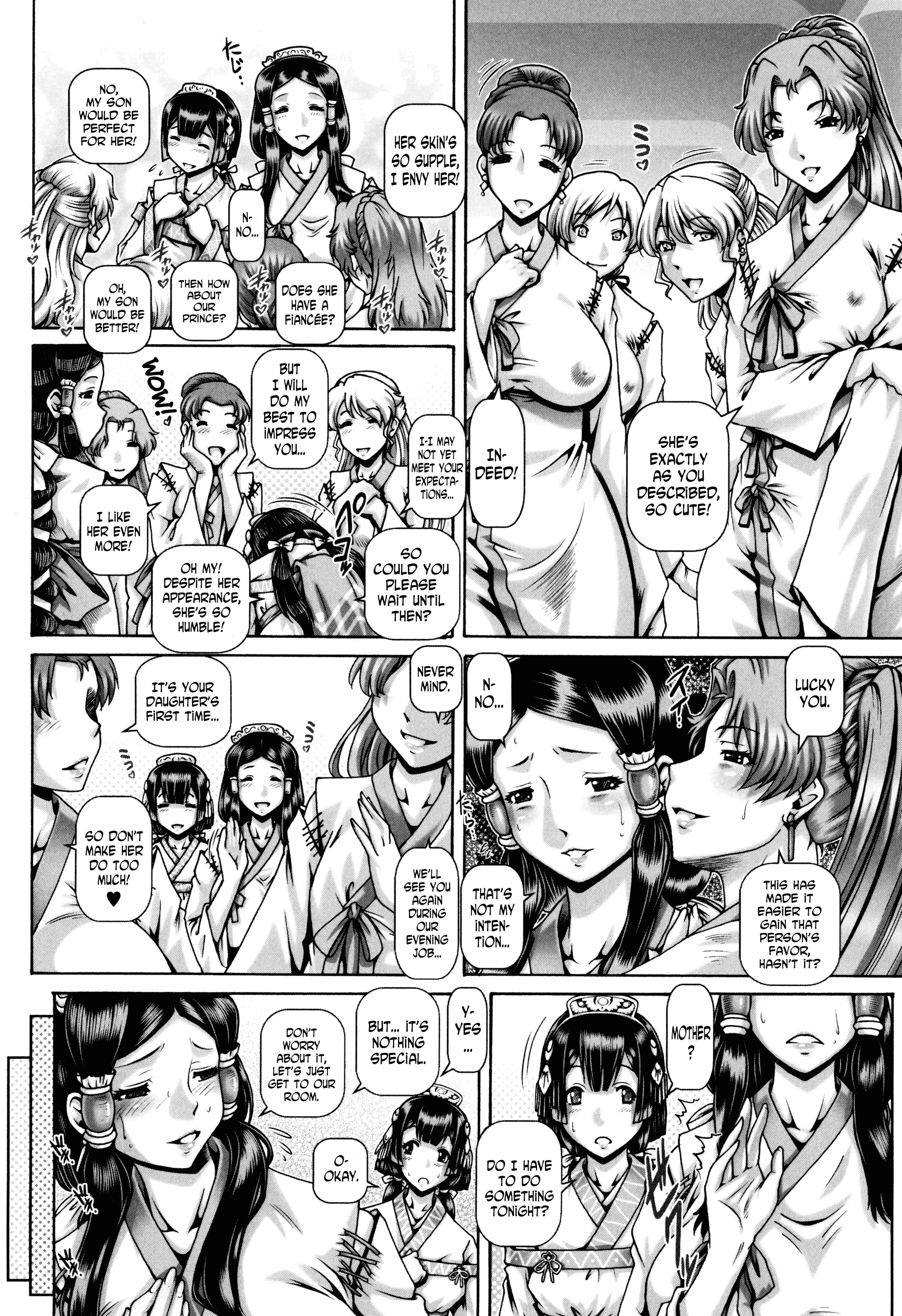 Page 3 Chapter 8 Jyuai Kantsu