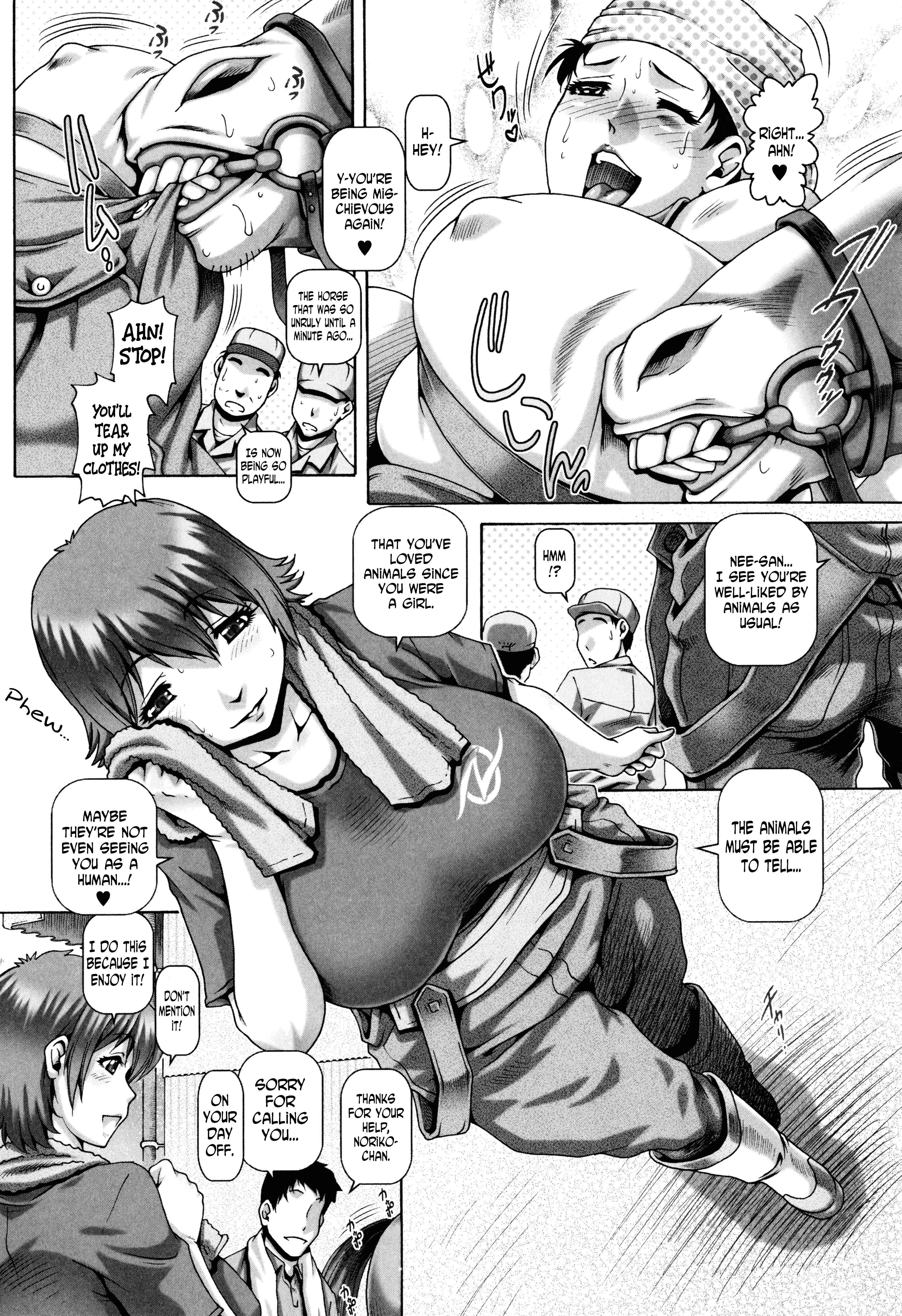 Page 2 Chapter 4 Jyuai Kantsu