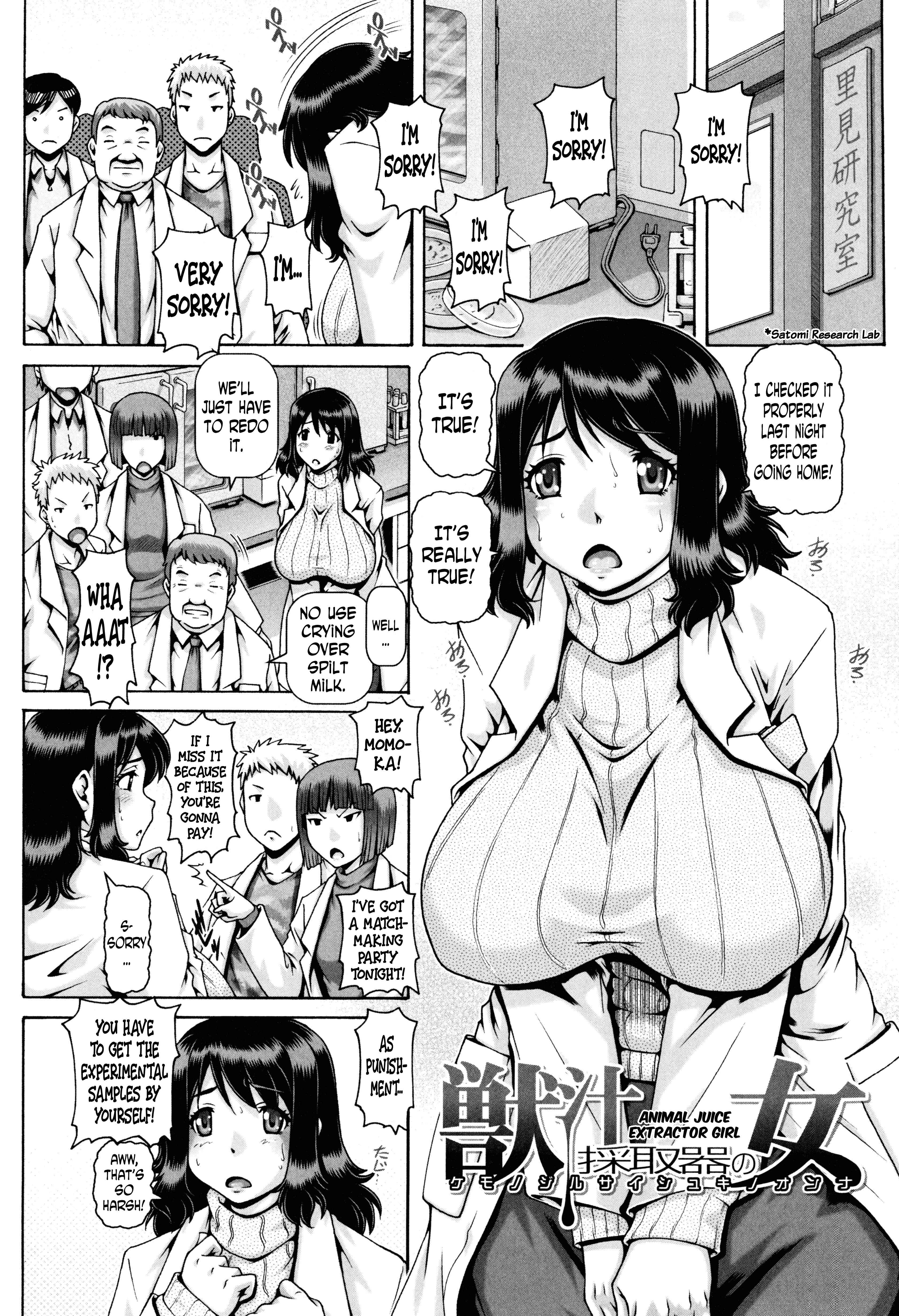 Page 1 Chapter 3 Jyuai Kantsu