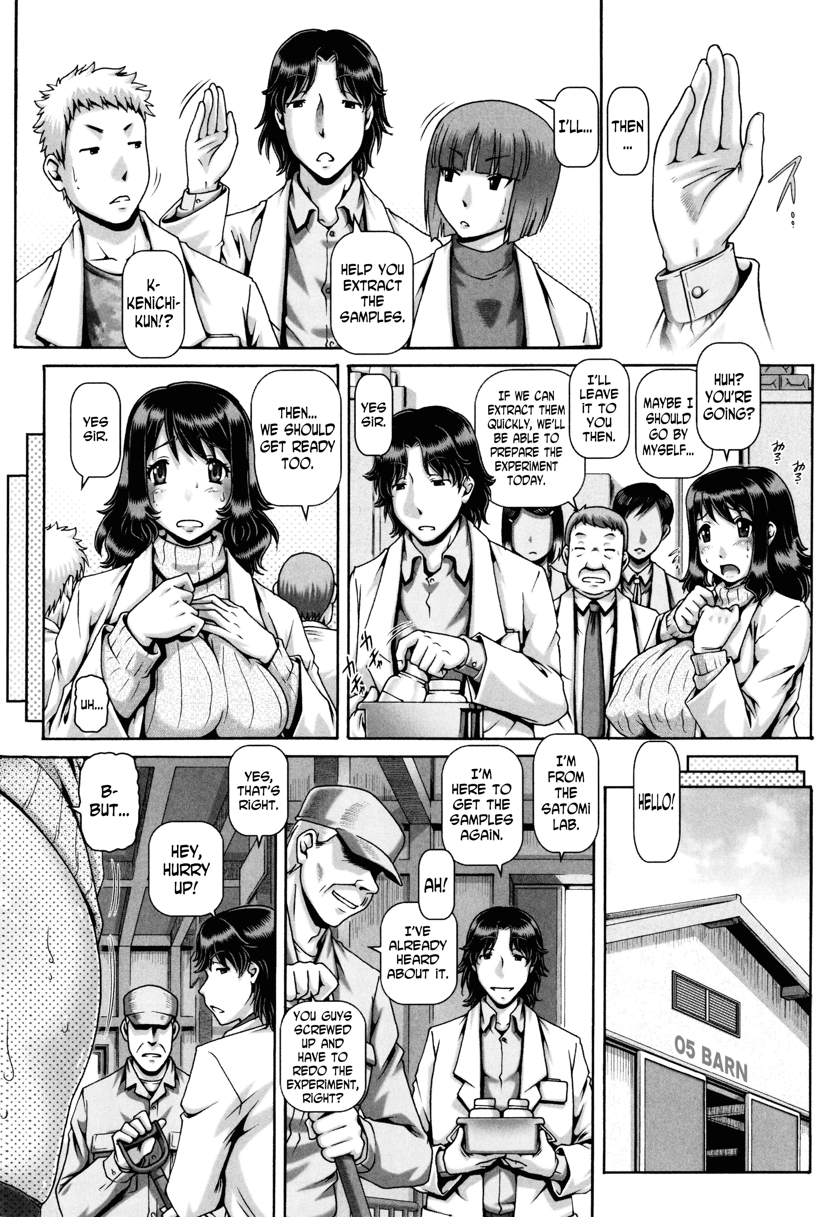 Page 2 Chapter 3 Jyuai Kantsu
