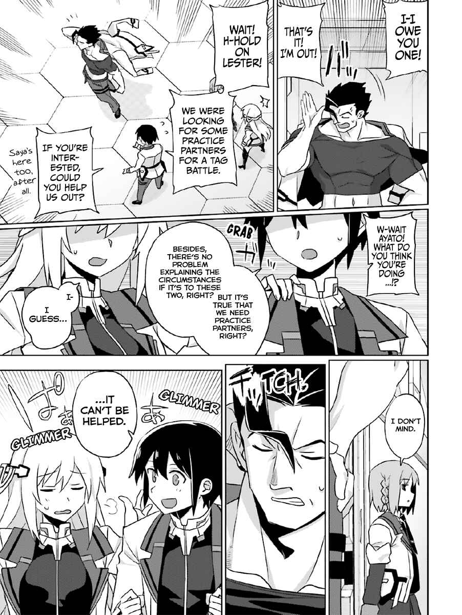 Page 6 Chapter 23 Gakusen Toshi Asterisk