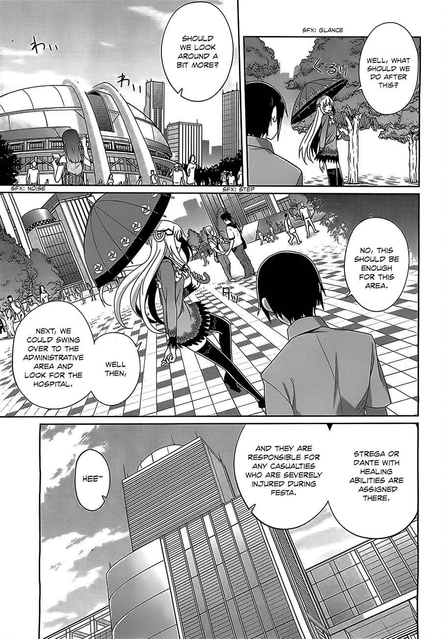 Page 14 Chapter 12 Gakusen Toshi Asterisk
