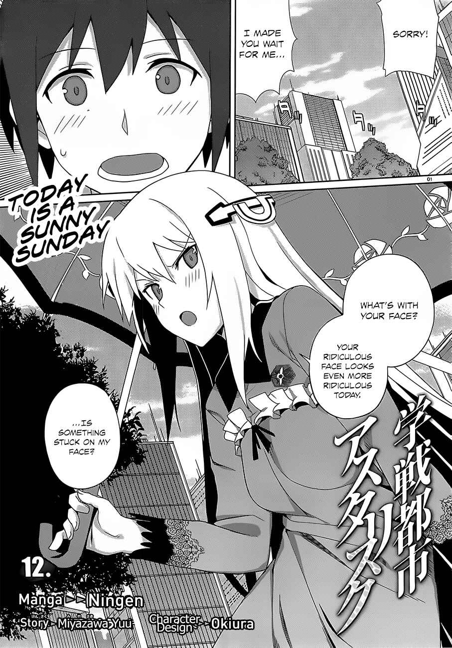 Page 2 Chapter 12 Gakusen Toshi Asterisk