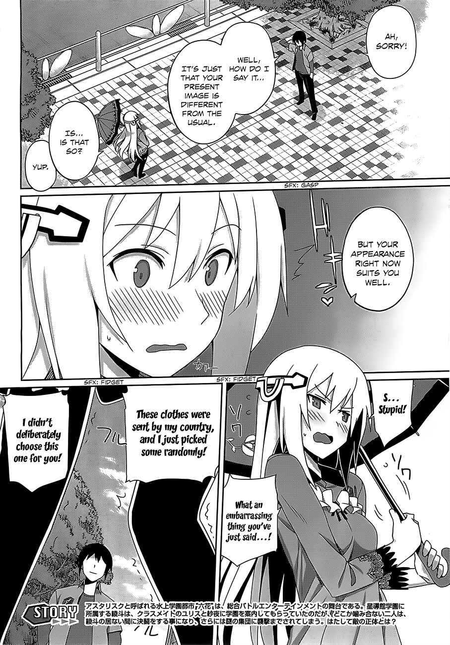 Page 3 Chapter 12 Gakusen Toshi Asterisk