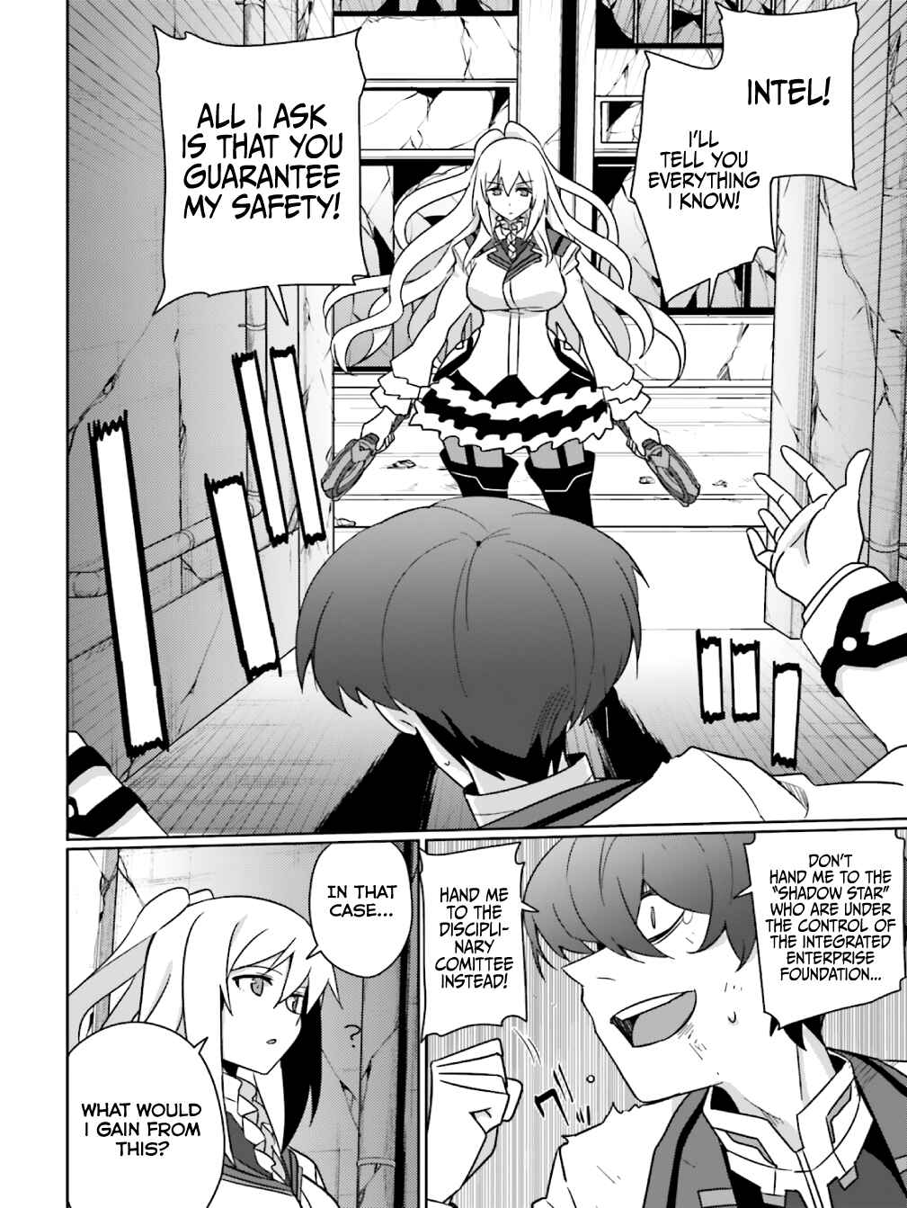 Page 5 Chapter 20 Gakusen Toshi Asterisk
