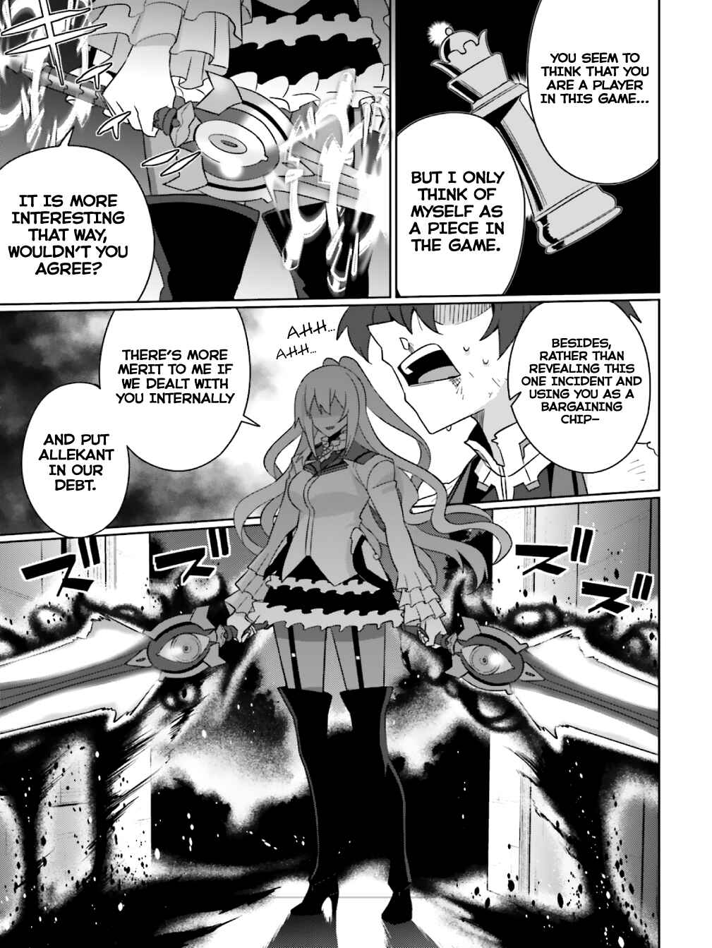 Page 8 Chapter 20 Gakusen Toshi Asterisk