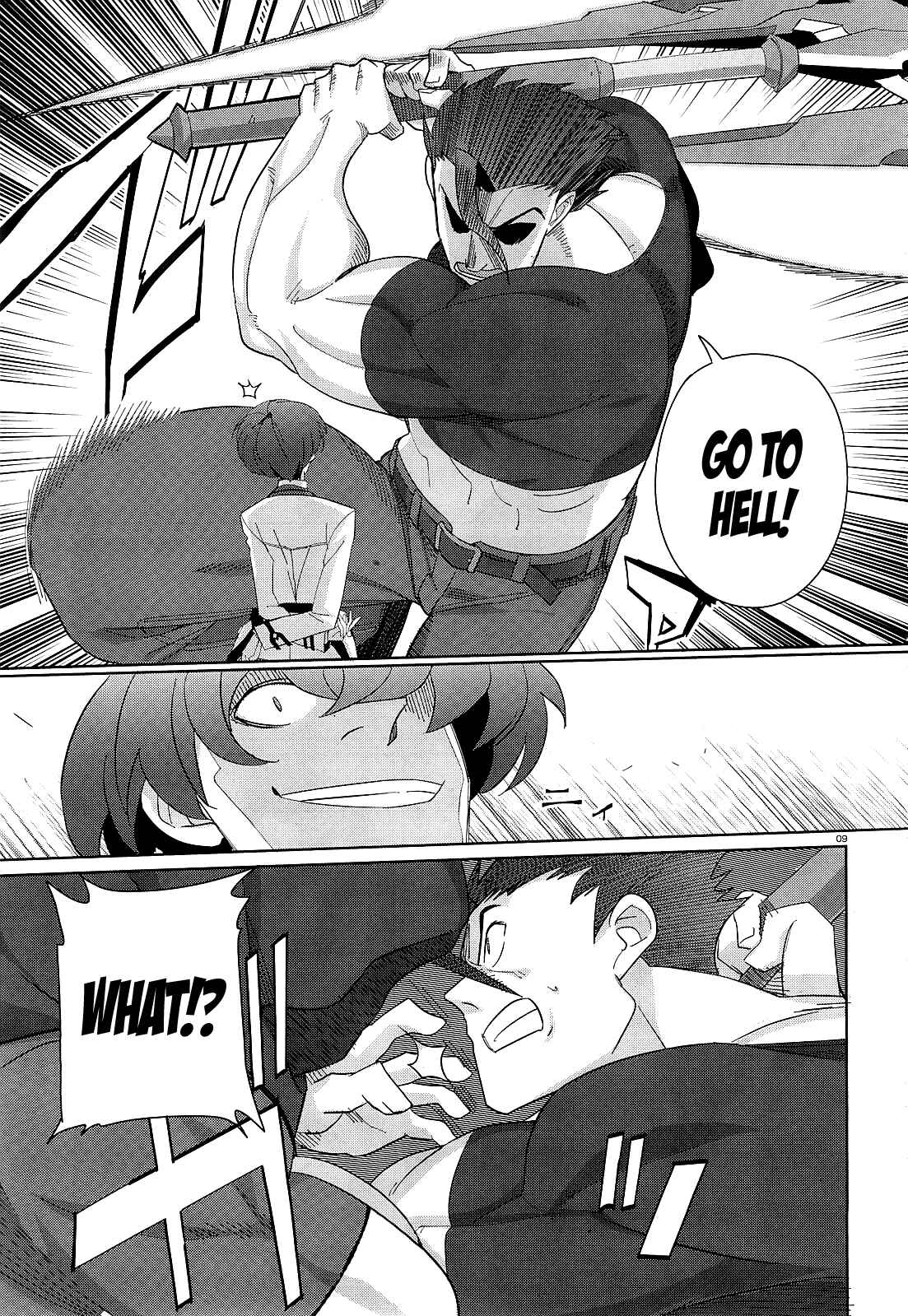 Page 10 Chapter 17 Gakusen Toshi Asterisk