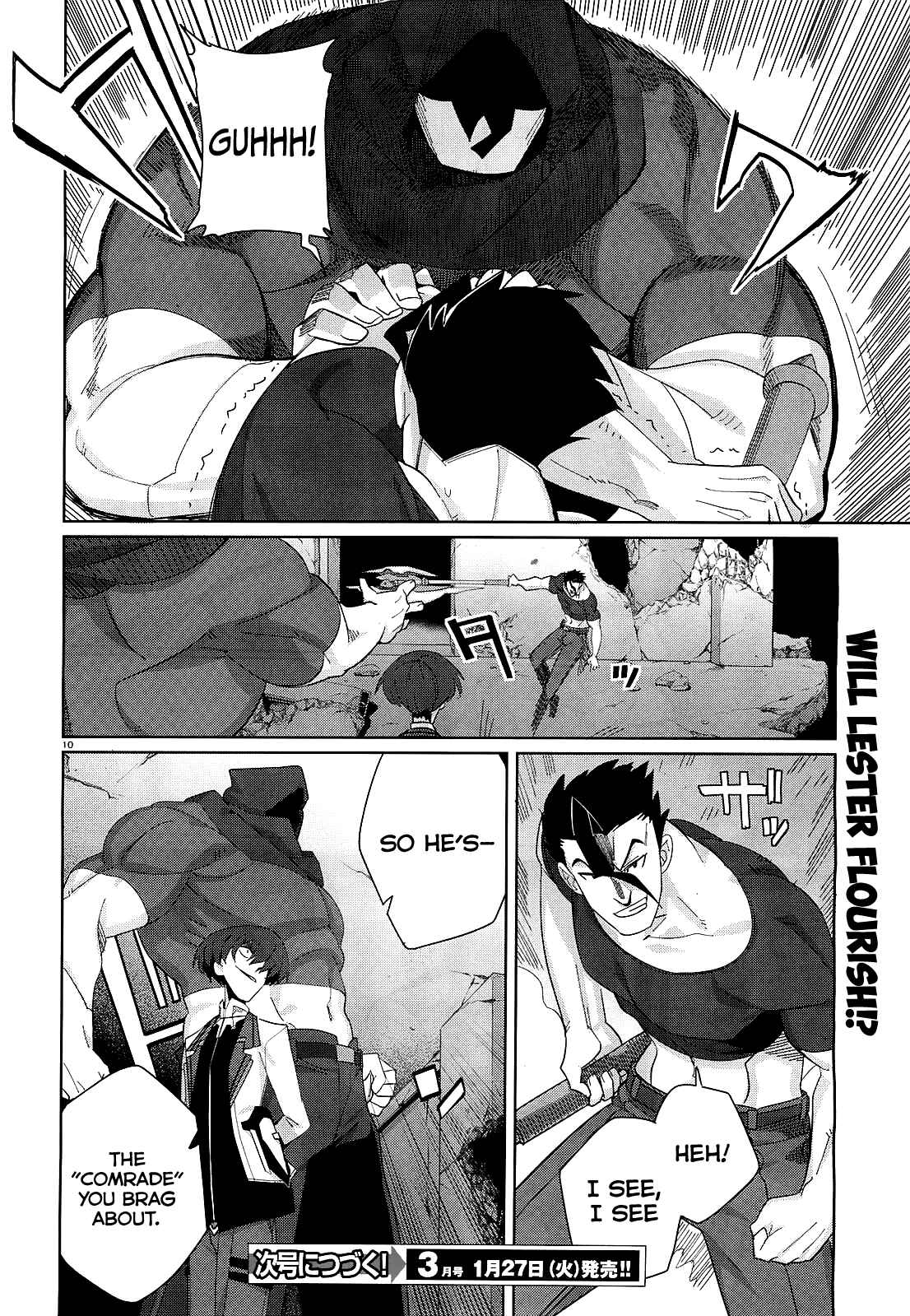 Page 11 Chapter 17 Gakusen Toshi Asterisk