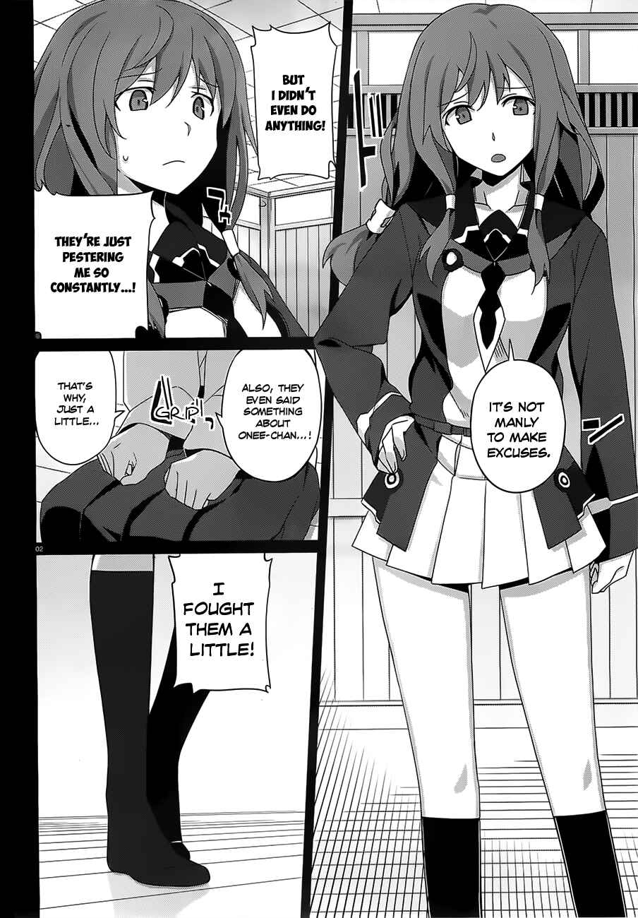 Page 2 Chapter 15 Gakusen Toshi Asterisk