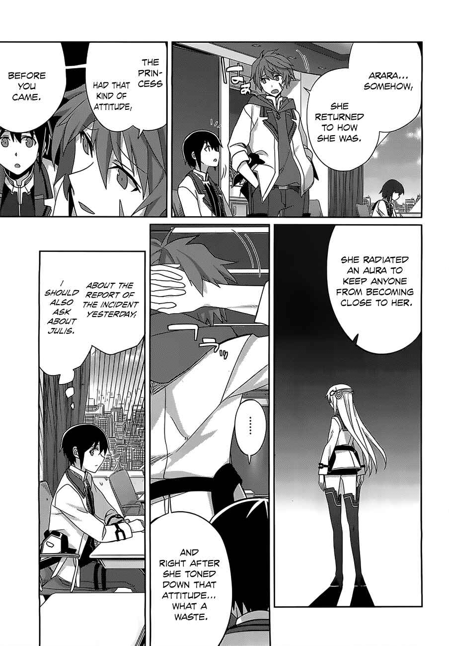 Page 24 Chapter 15 Gakusen Toshi Asterisk
