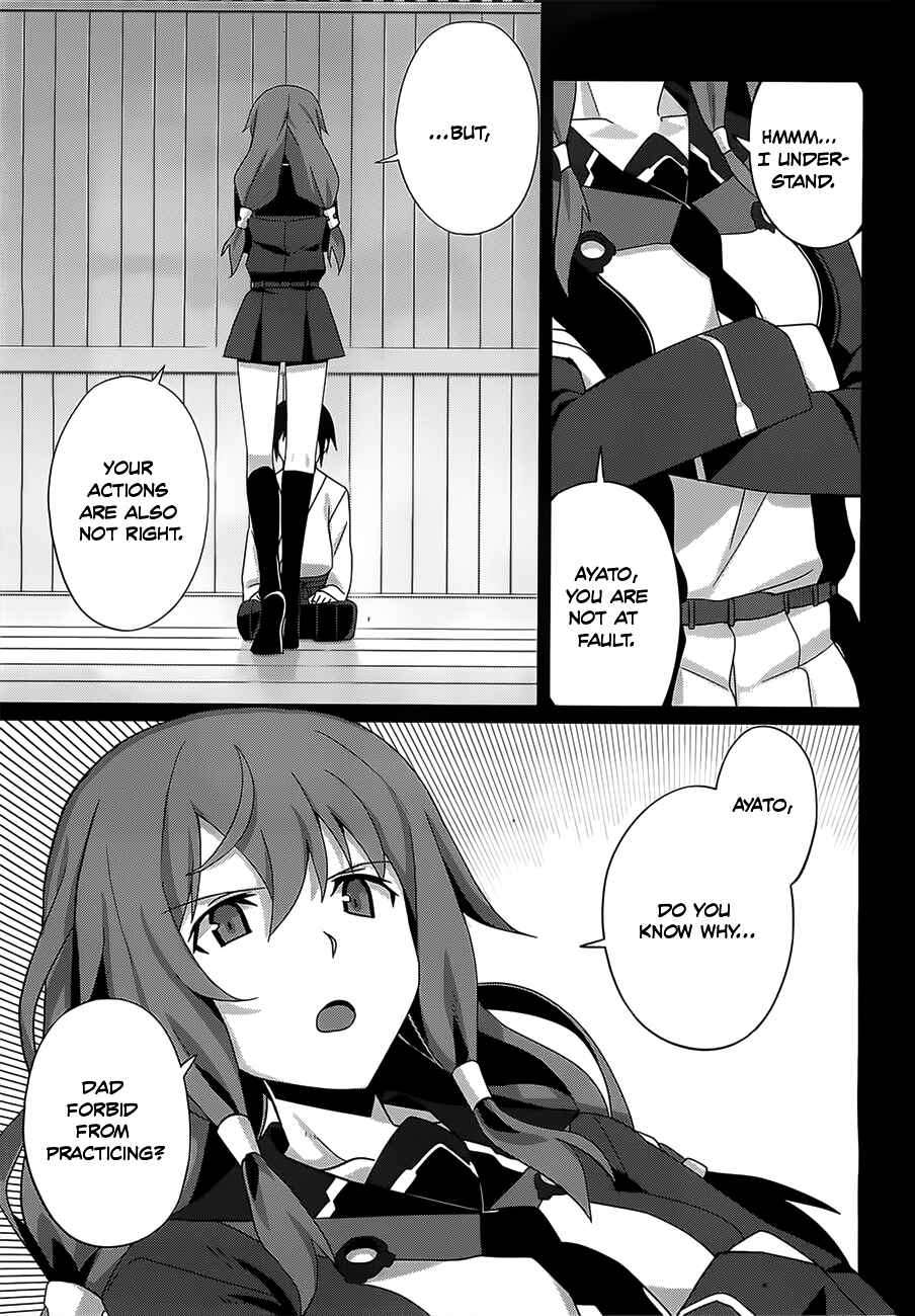 Page 3 Chapter 15 Gakusen Toshi Asterisk