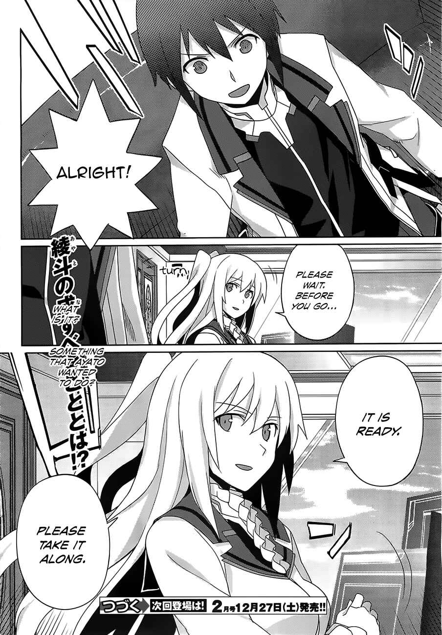 Page 31 Chapter 15 Gakusen Toshi Asterisk