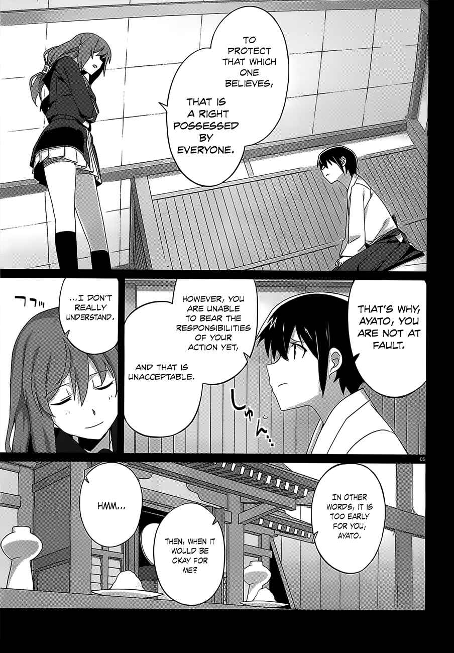 Page 6 Chapter 15 Gakusen Toshi Asterisk