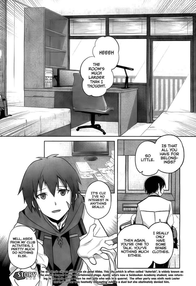 Page 2 Chapter 6 Gakusen Toshi Asterisk