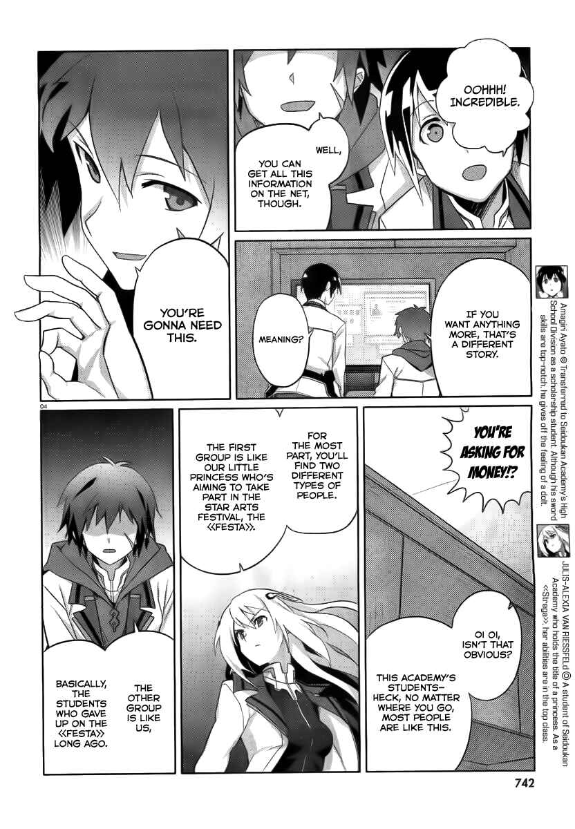 Page 4 Chapter 6 Gakusen Toshi Asterisk