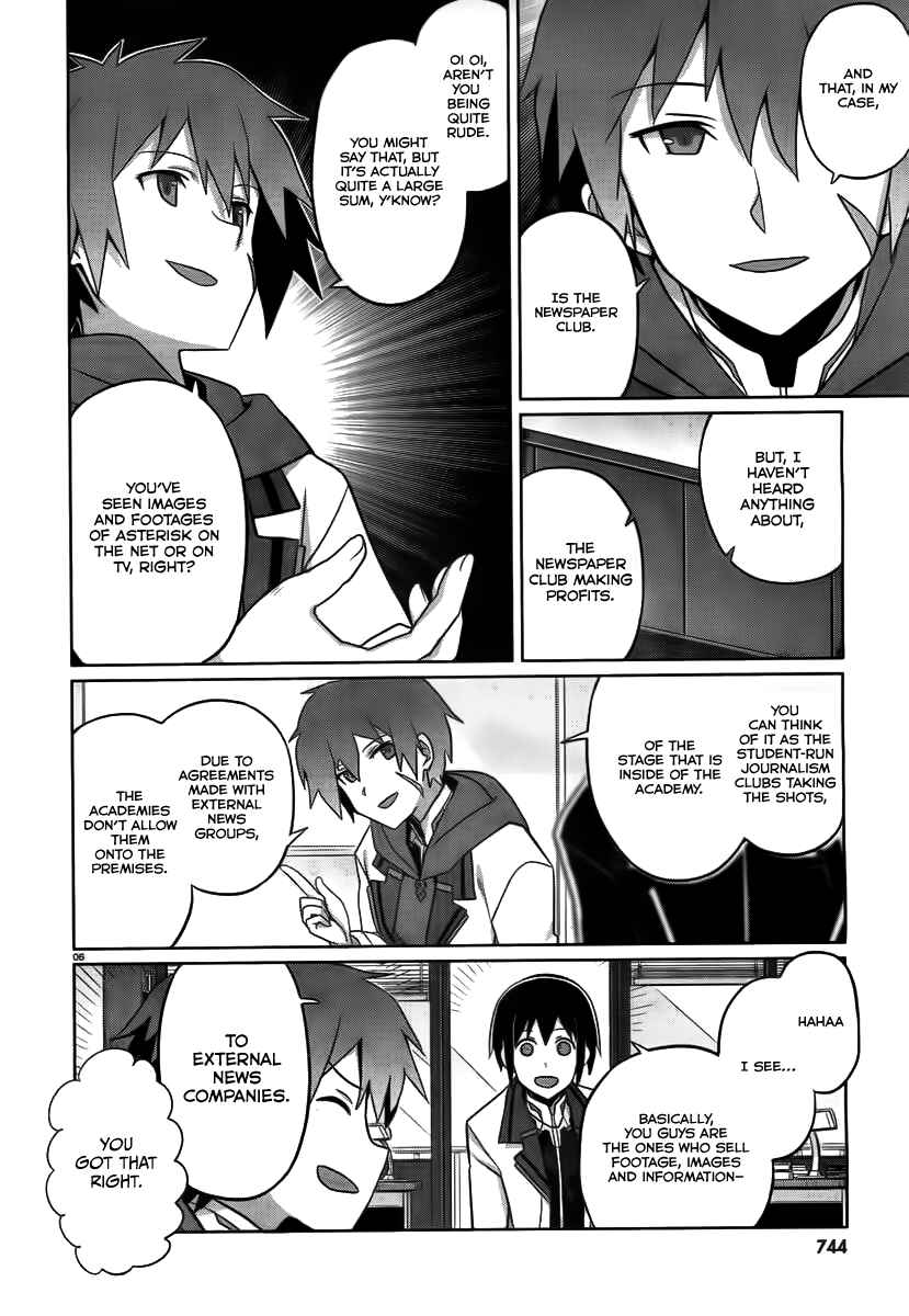 Page 6 Chapter 6 Gakusen Toshi Asterisk