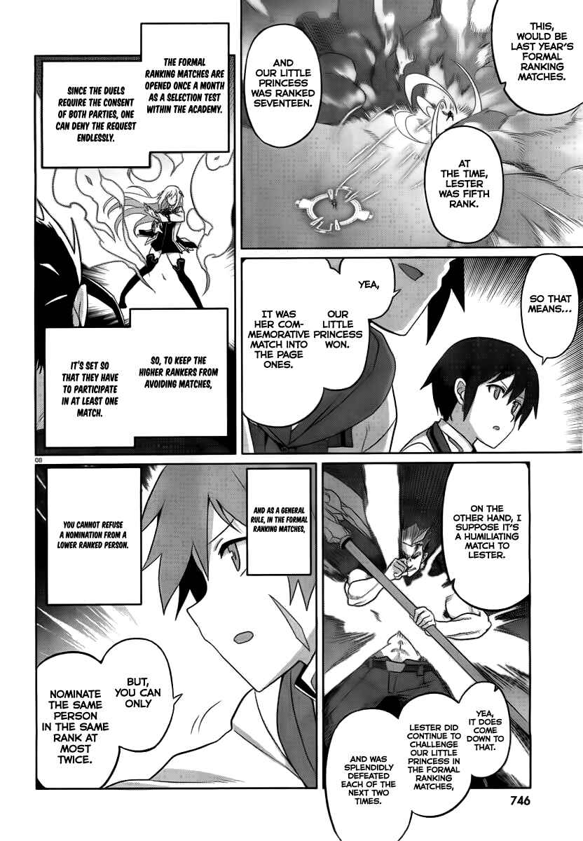 Page 8 Chapter 6 Gakusen Toshi Asterisk