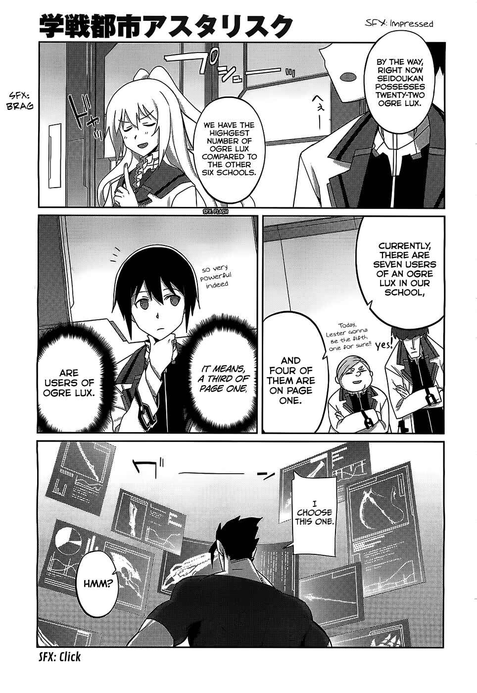 Page 14 Chapter 9 Gakusen Toshi Asterisk