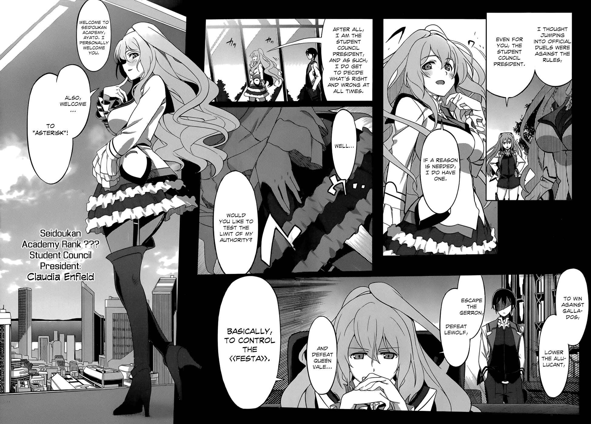 Page 6 Chapter 0.0 Gakusen Toshi Asterisk