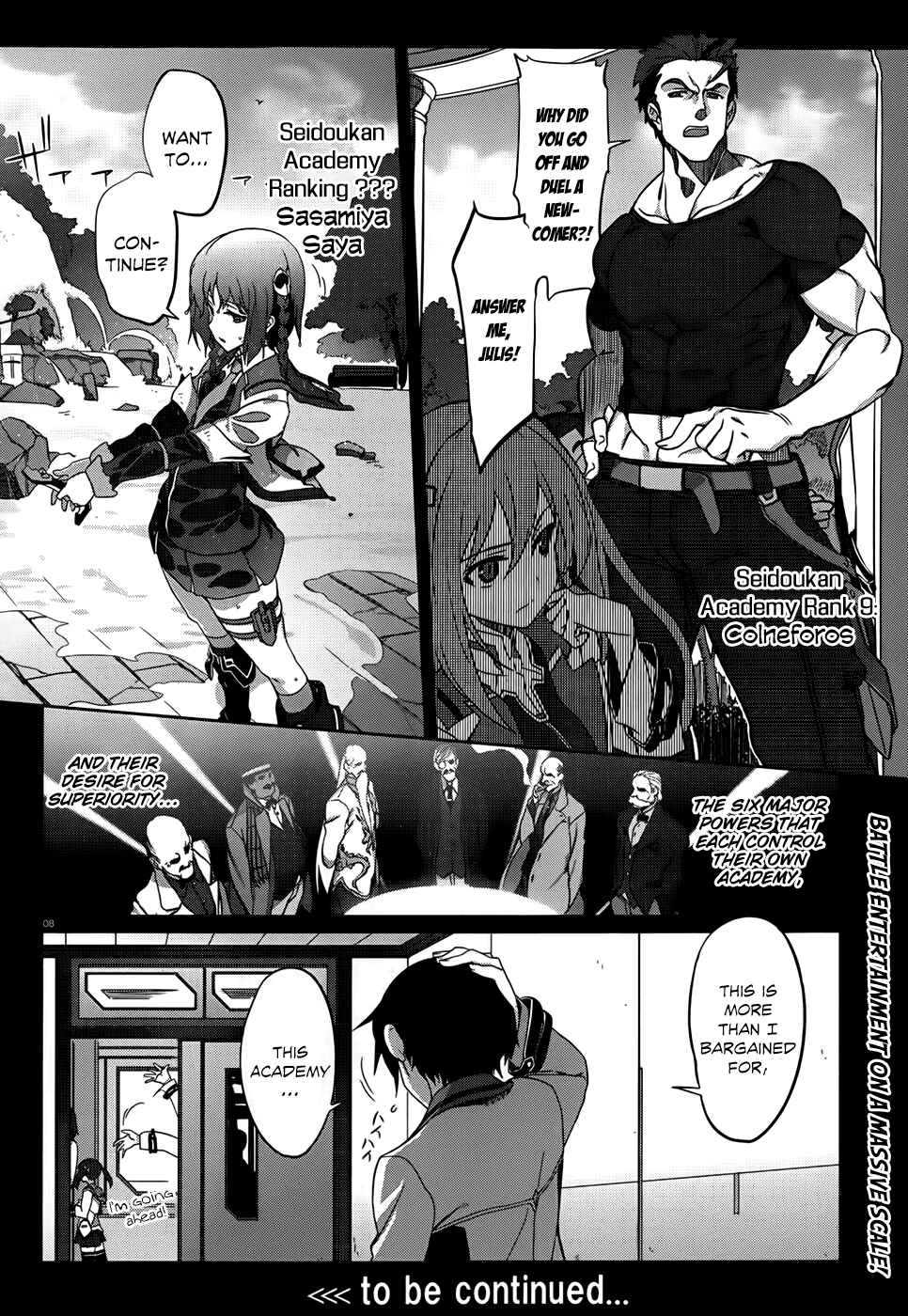 Page 7 Chapter 0.0 Gakusen Toshi Asterisk