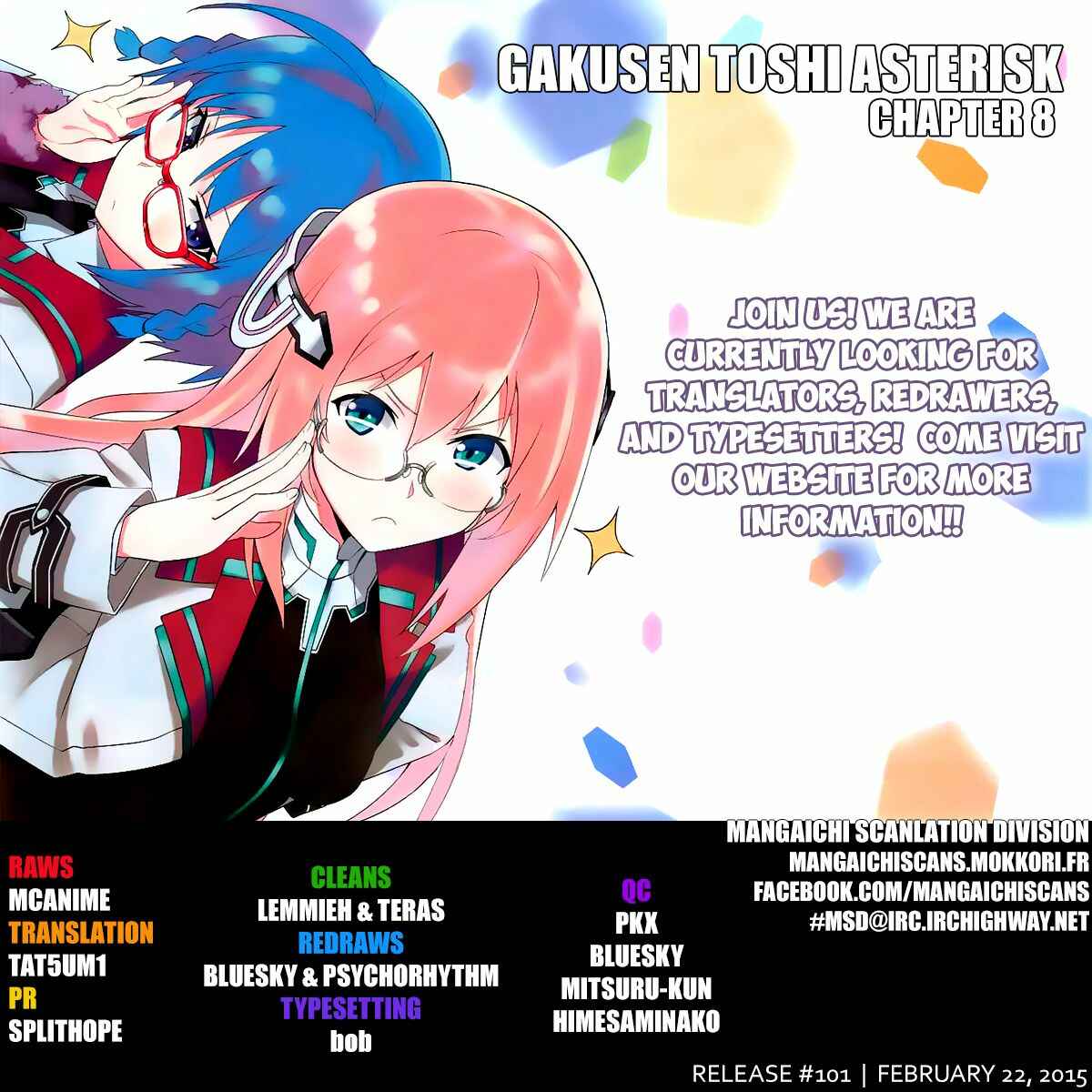Page 1 Chapter 8 Gakusen Toshi Asterisk