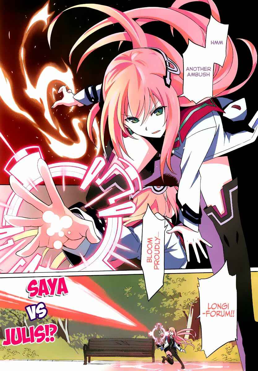 Page 2 Chapter 8 Gakusen Toshi Asterisk