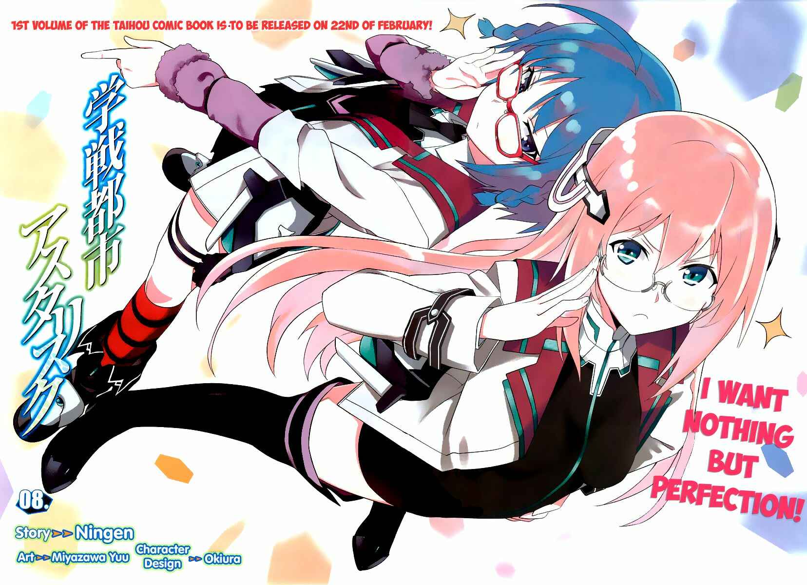 Page 3 Chapter 8 Gakusen Toshi Asterisk