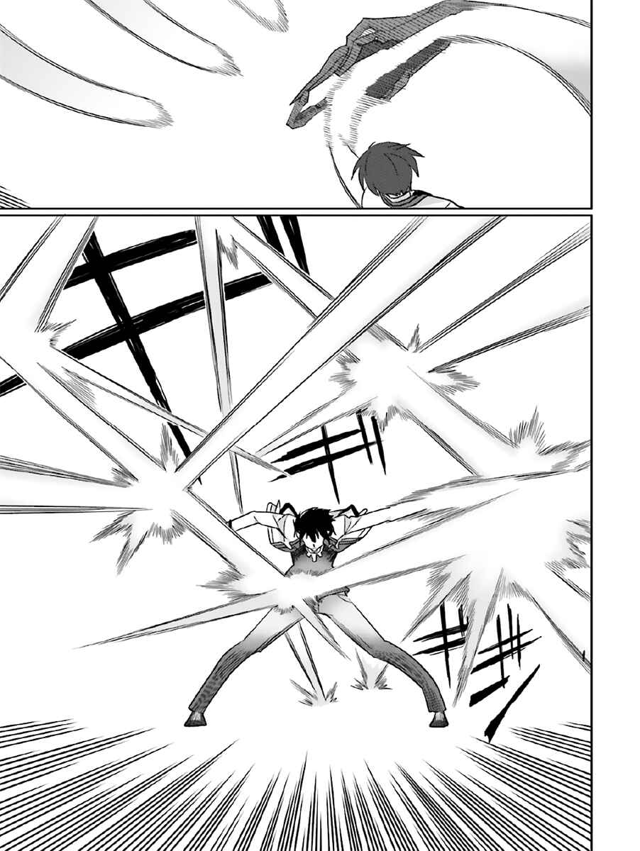 Page 6 Chapter 22 Gakusen Toshi Asterisk