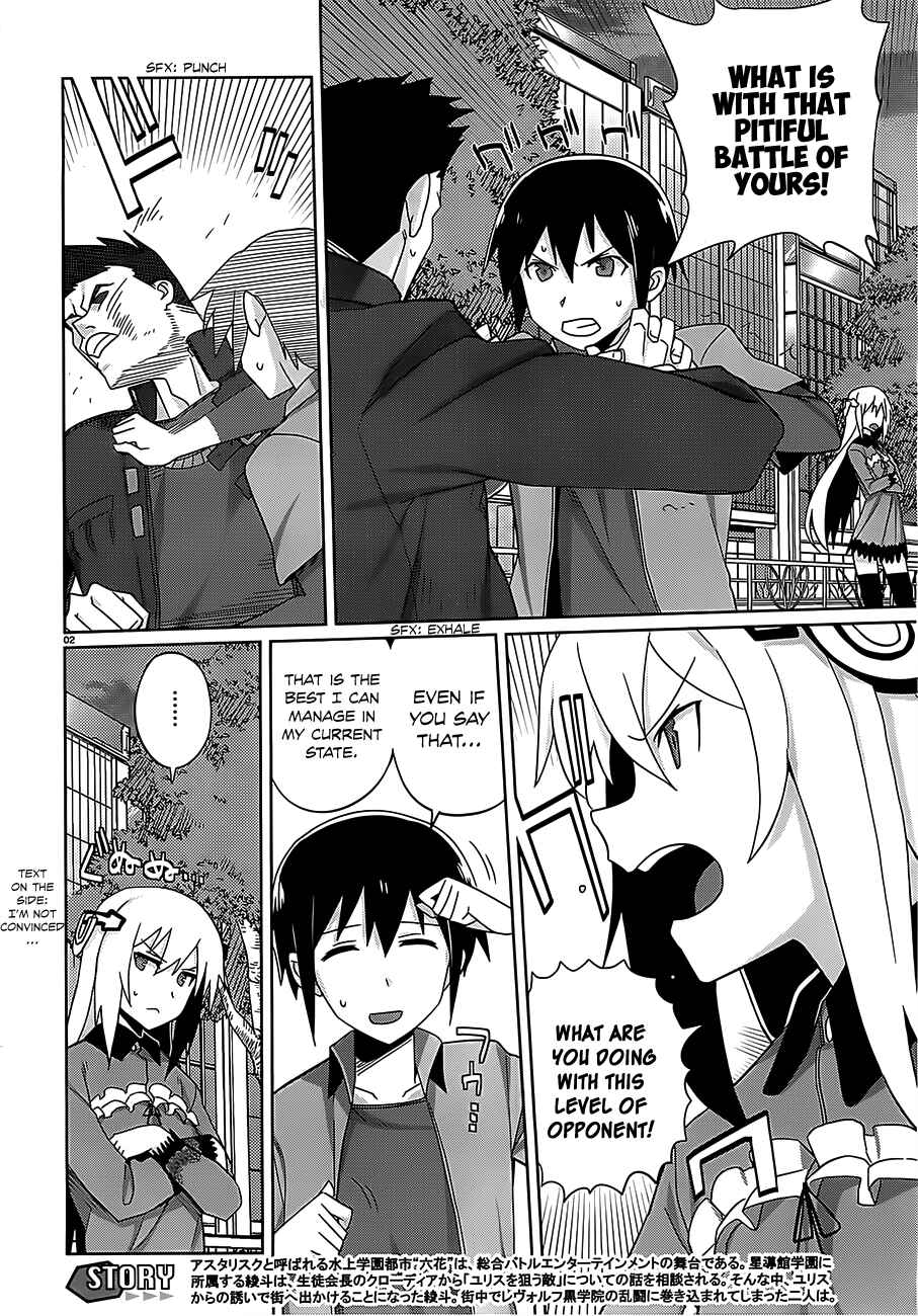 Page 3 Chapter 14 Gakusen Toshi Asterisk