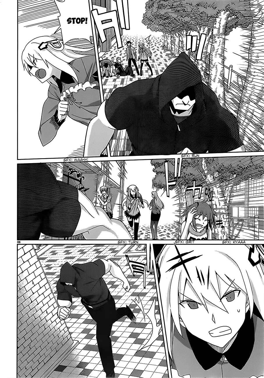 Page 7 Chapter 14 Gakusen Toshi Asterisk