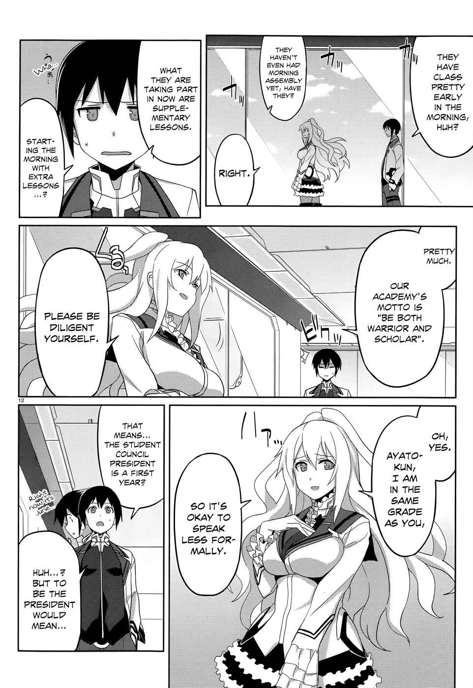 Page 12 Chapter 3 Gakusen Toshi Asterisk