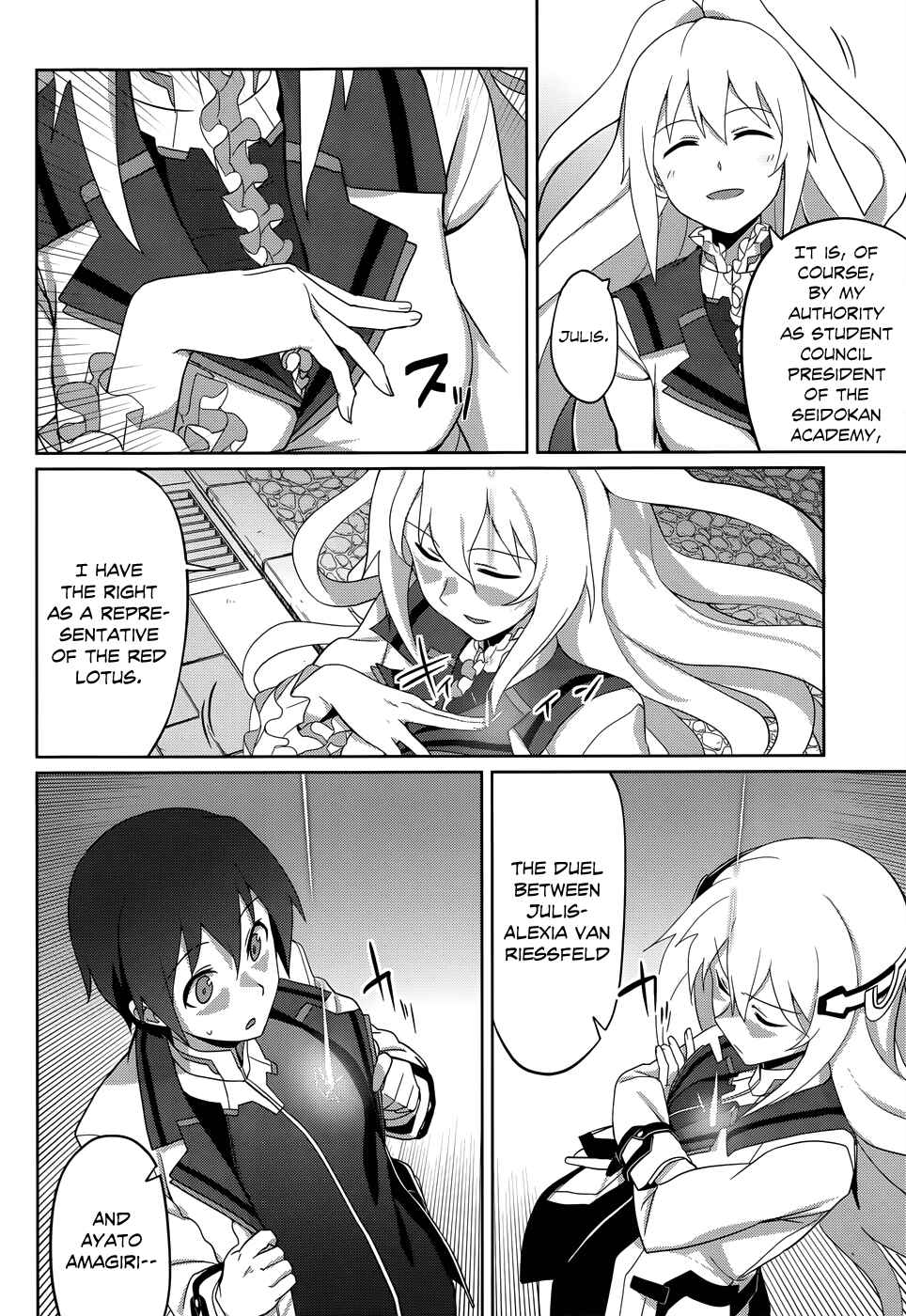 Page 2 Chapter 3 Gakusen Toshi Asterisk