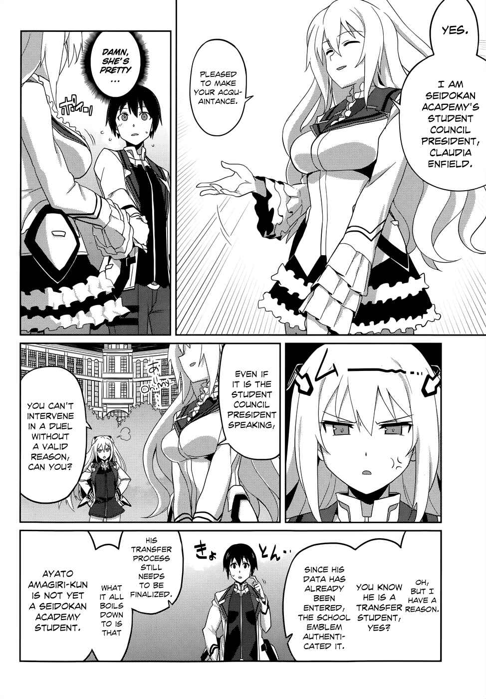 Page 4 Chapter 3 Gakusen Toshi Asterisk