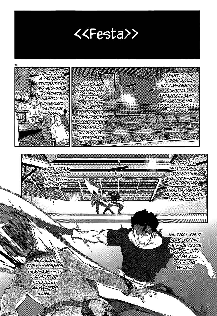 Page 2 Chapter 2 Gakusen Toshi Asterisk