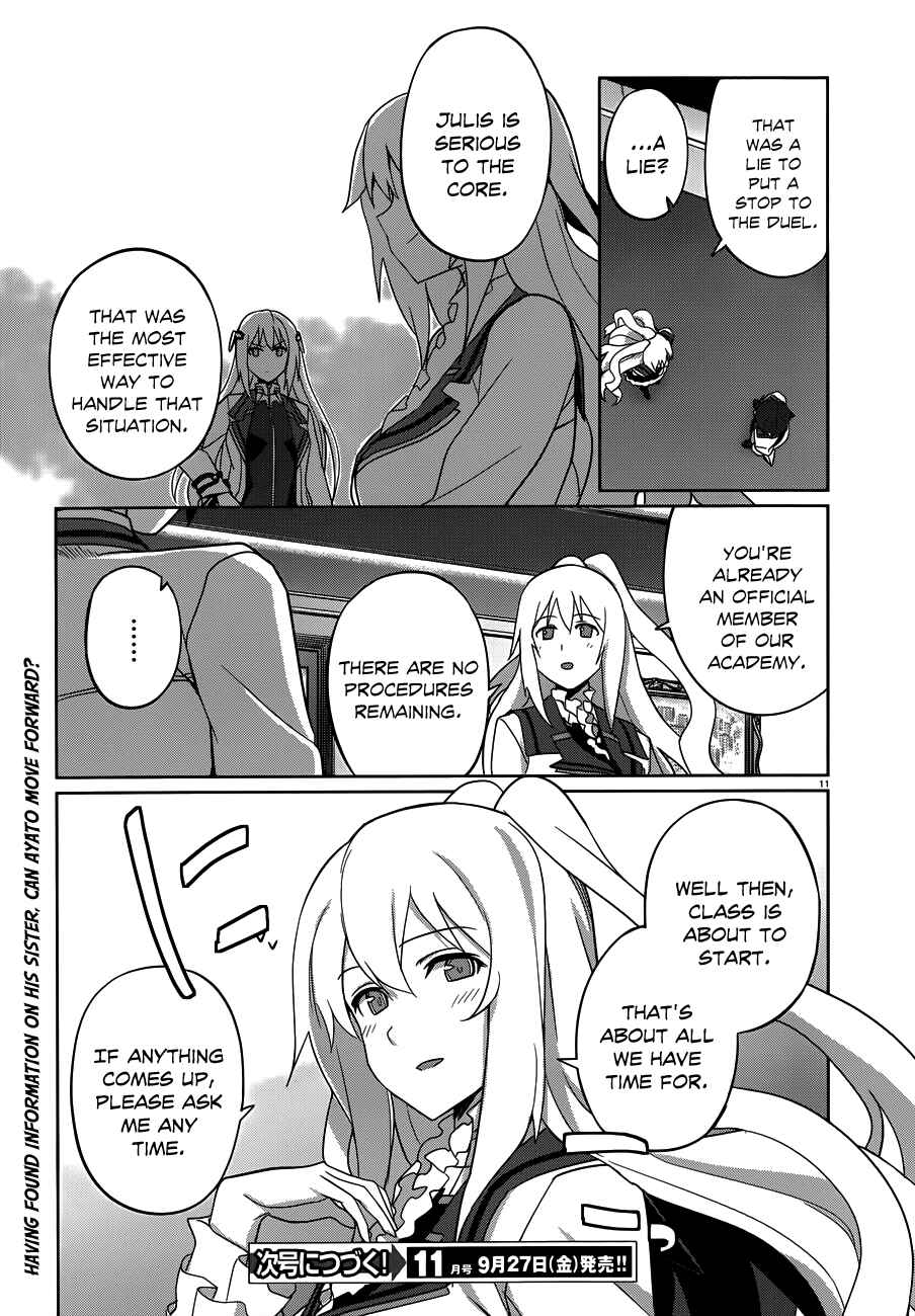 Page 11 Chapter 4 Gakusen Toshi Asterisk