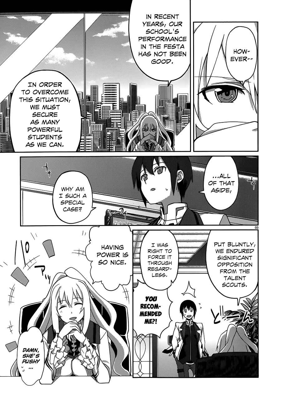 Page 3 Chapter 4 Gakusen Toshi Asterisk