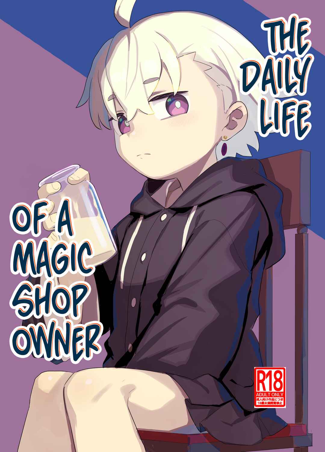 Page 1 Chapter Unknown_f2ca Madouguya-san no Nandemonai Nichijou