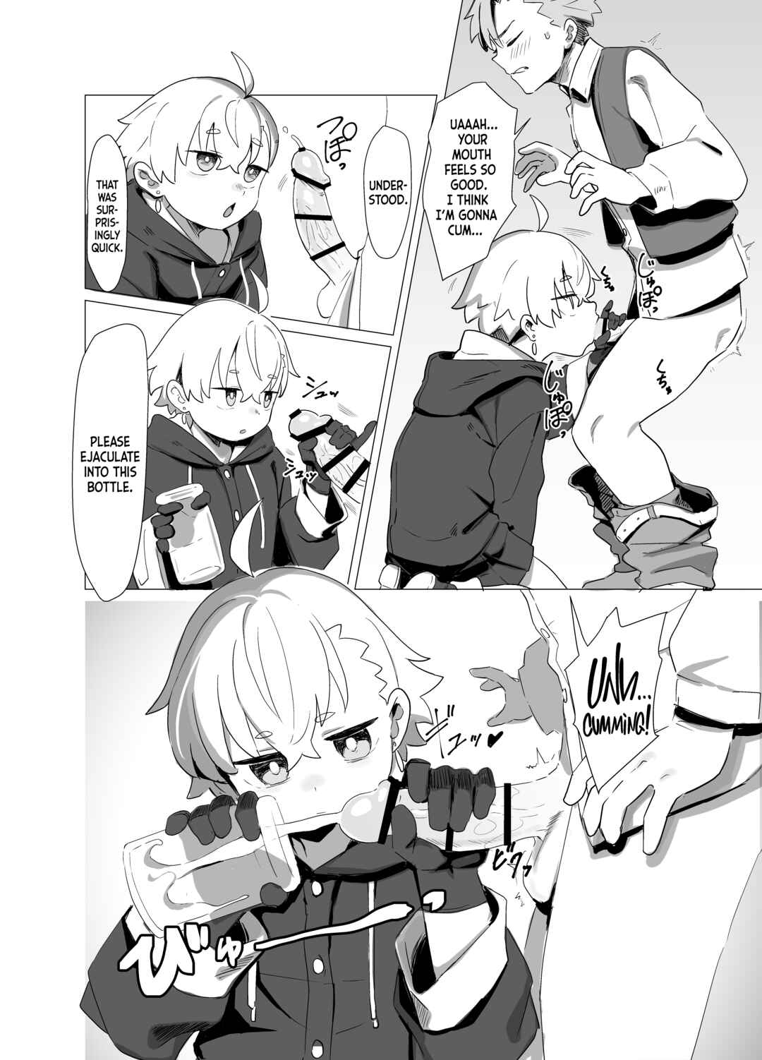 Page 6 Chapter Unknown_f2ca Madouguya-san no Nandemonai Nichijou