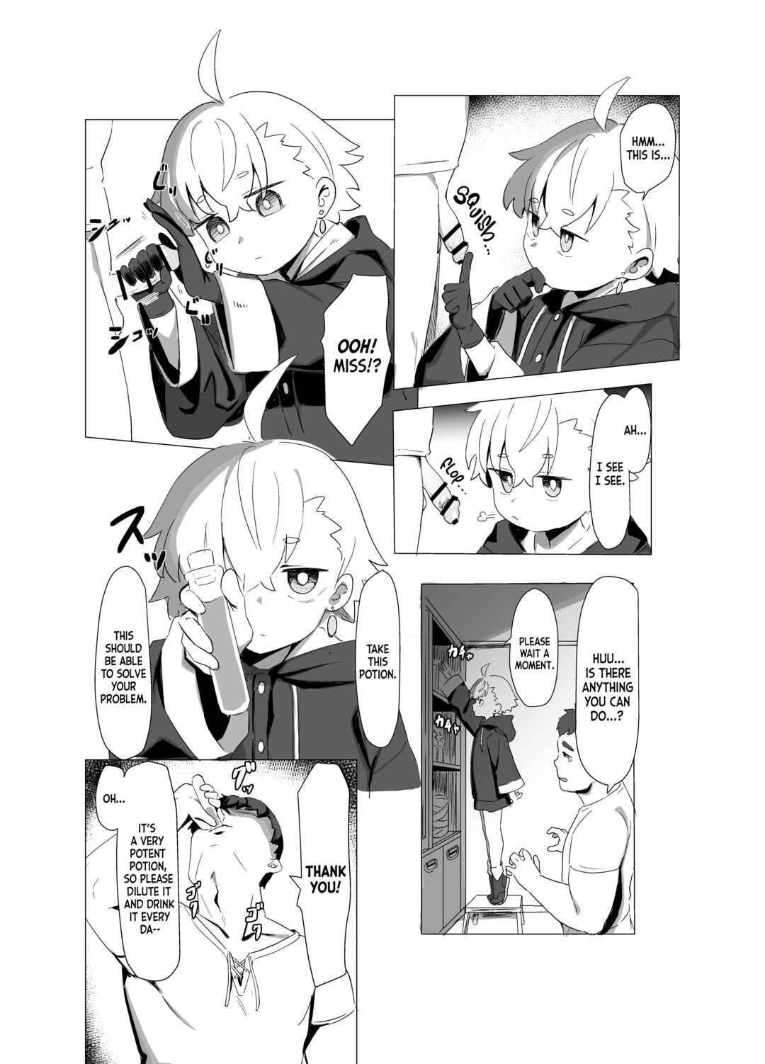 Page 9 Chapter Unknown_f2ca Madouguya-san no Nandemonai Nichijou