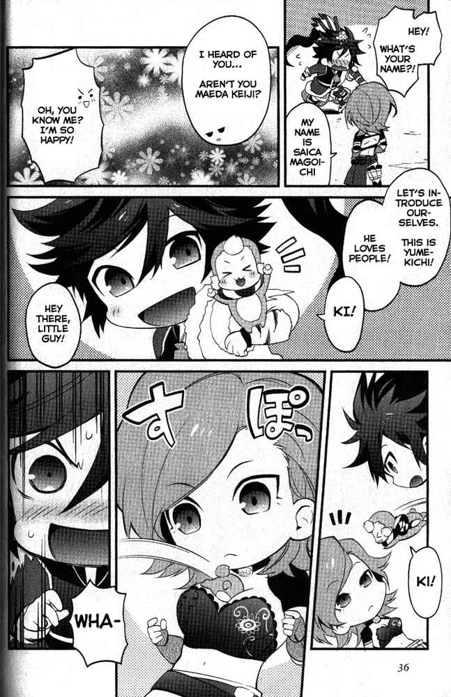 Page 12 Chapter 3 Mame Sengoku Basara