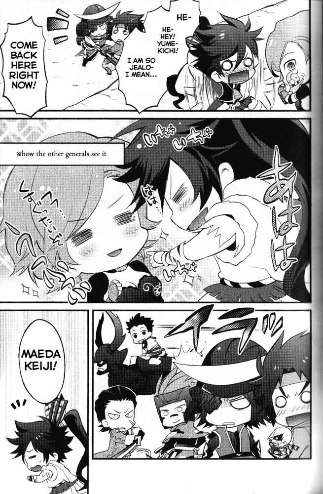 Page 13 Chapter 3 Mame Sengoku Basara
