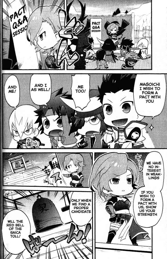 Page 4 Chapter 3 Mame Sengoku Basara