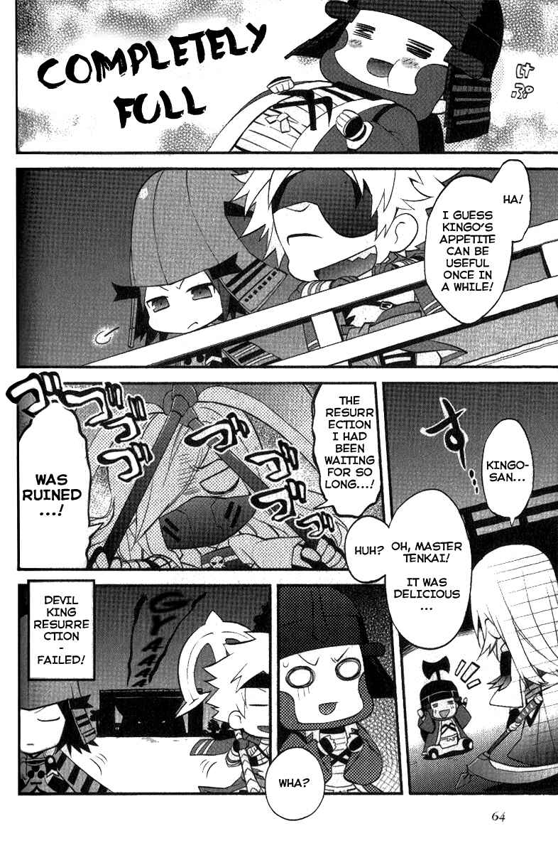 Page 14 Chapter 5 Mame Sengoku Basara