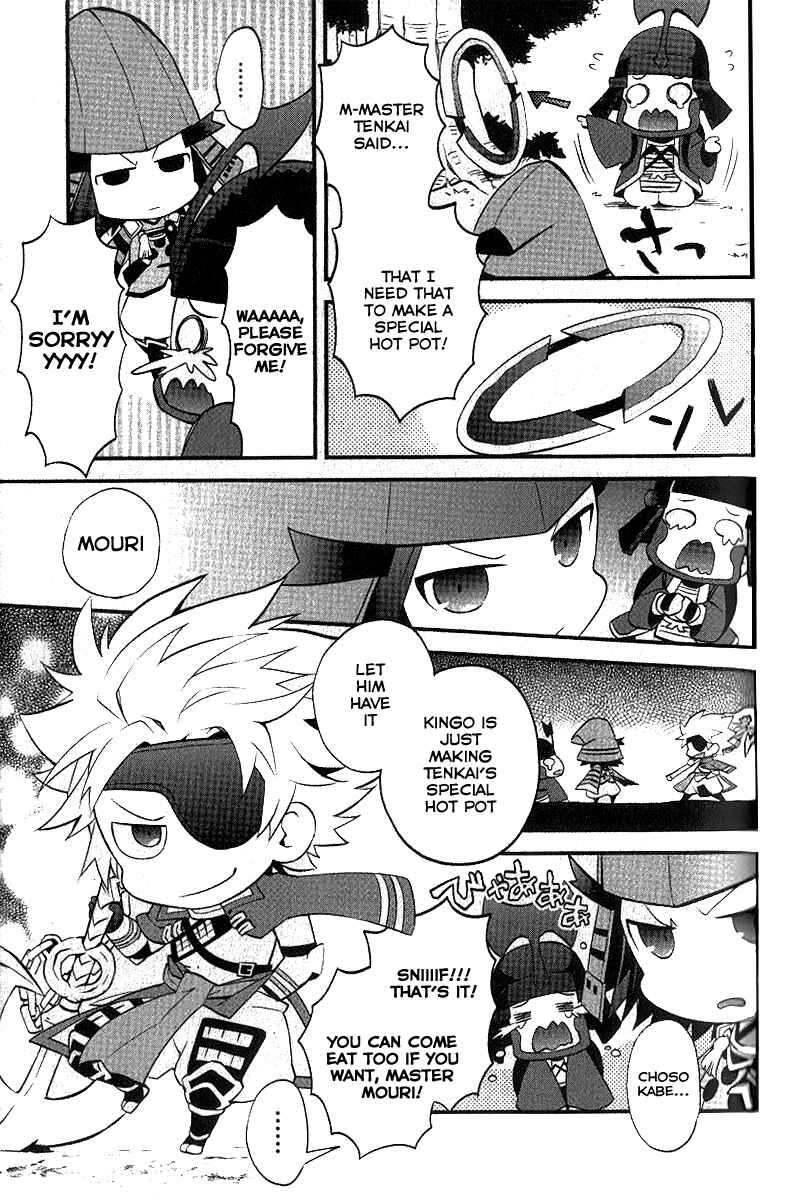 Page 9 Chapter 5 Mame Sengoku Basara