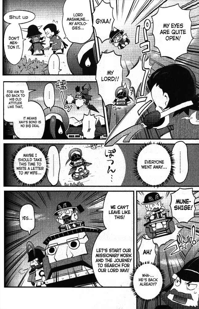 Page 12 Chapter 4 Mame Sengoku Basara