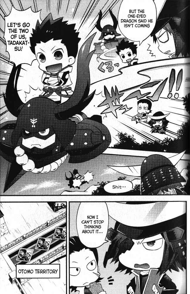 Page 3 Chapter 4 Mame Sengoku Basara