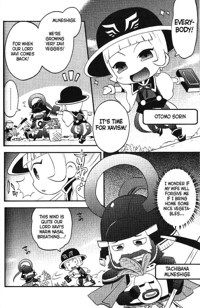 Page 4 Chapter 4 Mame Sengoku Basara