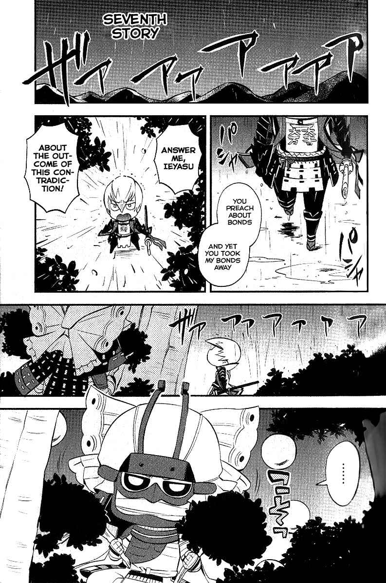 Page 1 Chapter 7 Mame Sengoku Basara
